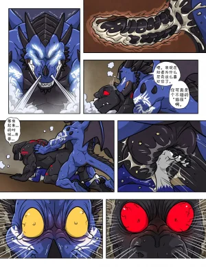 WFAHEIHE蓝13 - Page 38