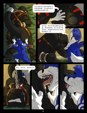 WFAHEIHE蓝13 - Page 5