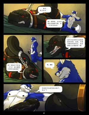 WFAHEIHE蓝13 - Page 6