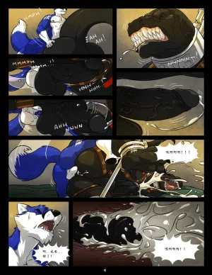 WFAHEIHE蓝13 - Page 9