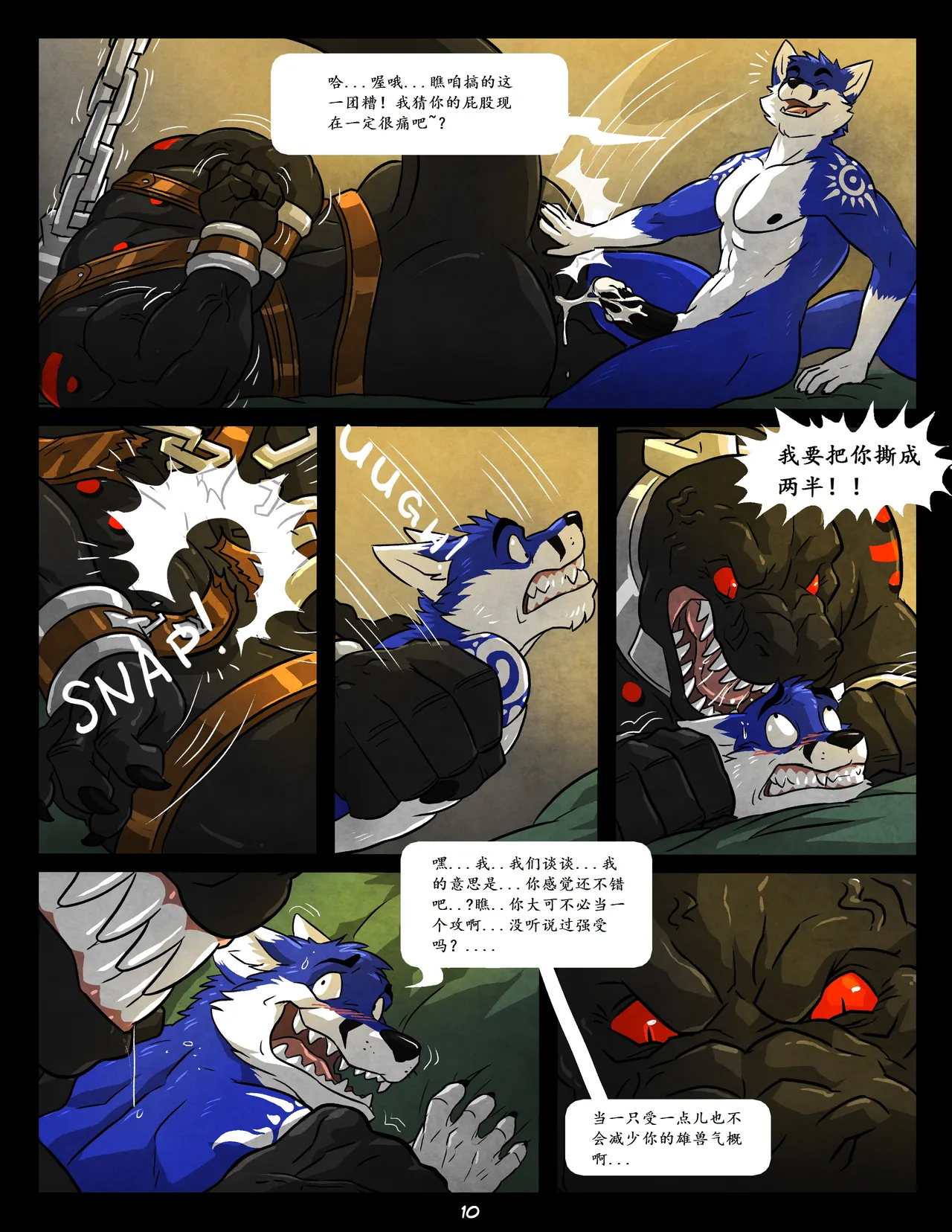 WFAHEIHE蓝13 - Image 10