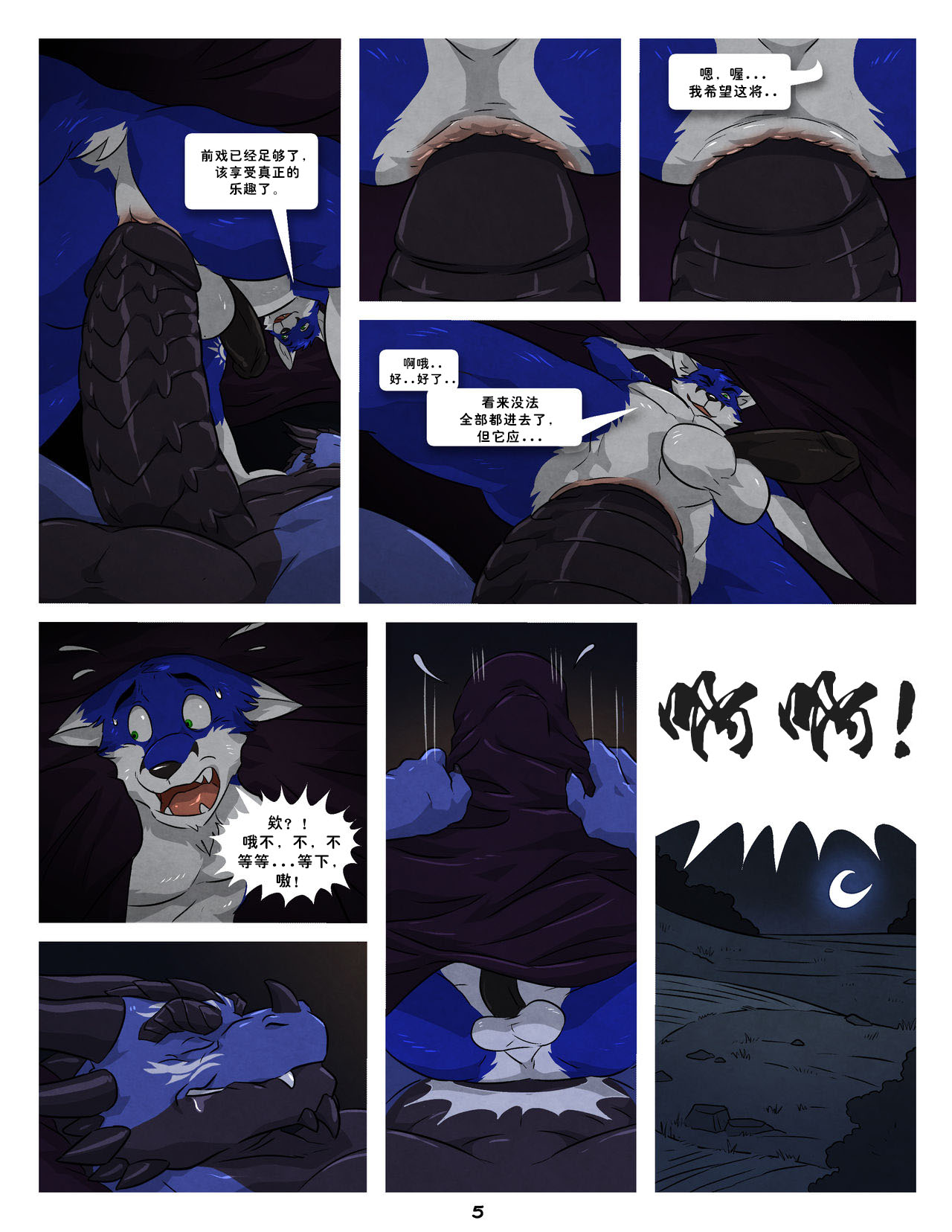 WFAHEIHE蓝13 - Image 18