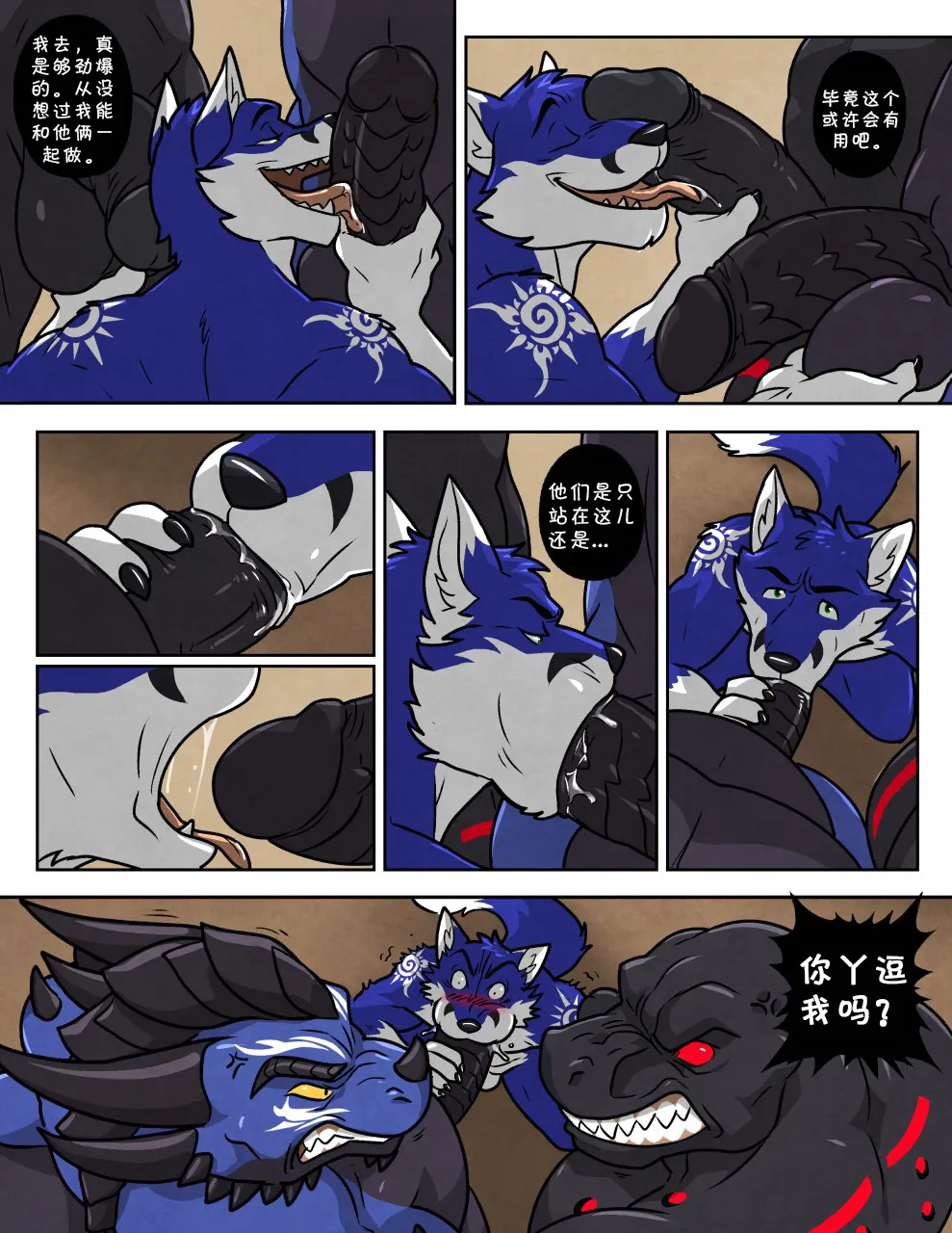 WFAHEIHE蓝13 - Image 28