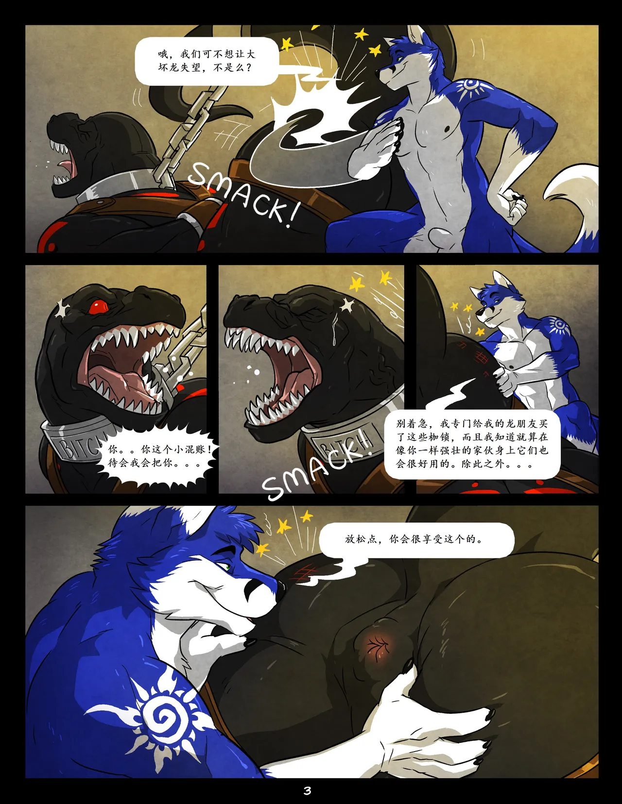 WFAHEIHE蓝13 - Image 3