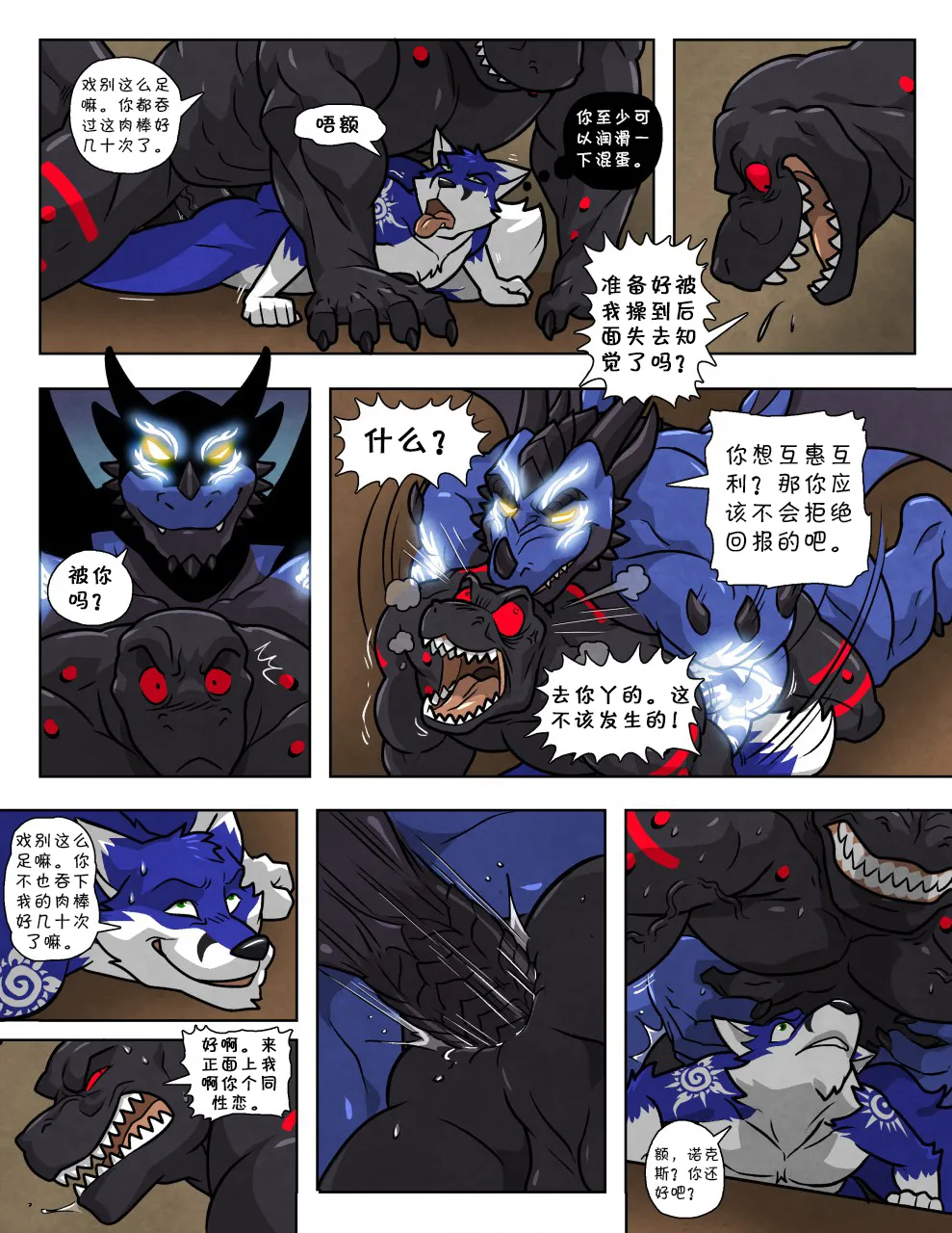 WFAHEIHE蓝13 - Image 36