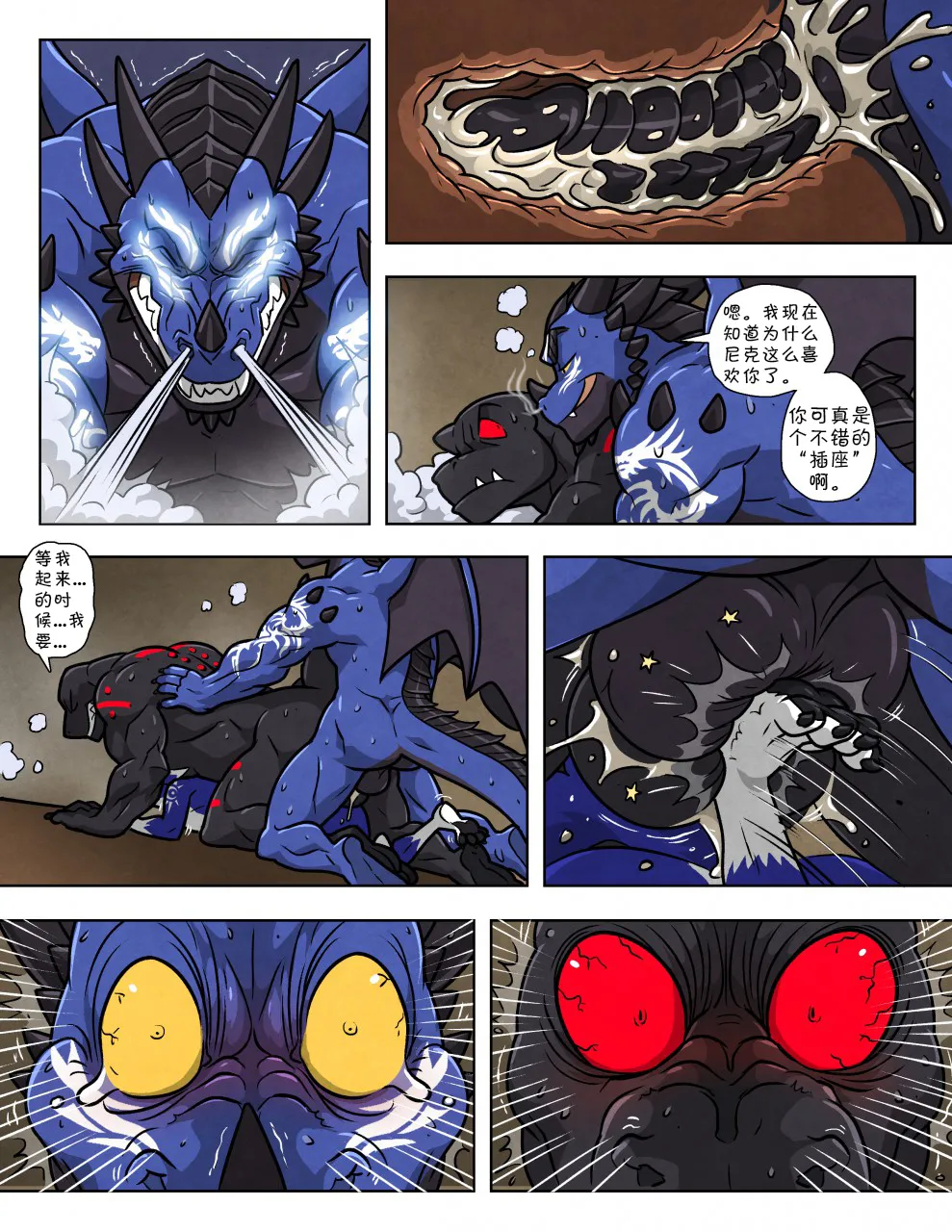 WFAHEIHE蓝13 - Image 38