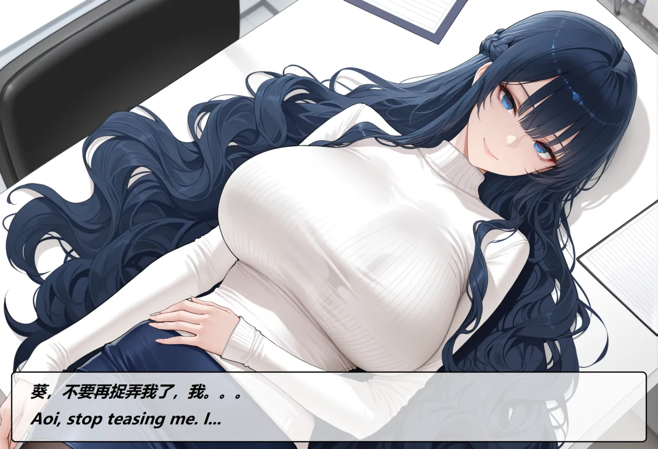 wh 爱恨纠葛 01-11 Chinese English - Image 155