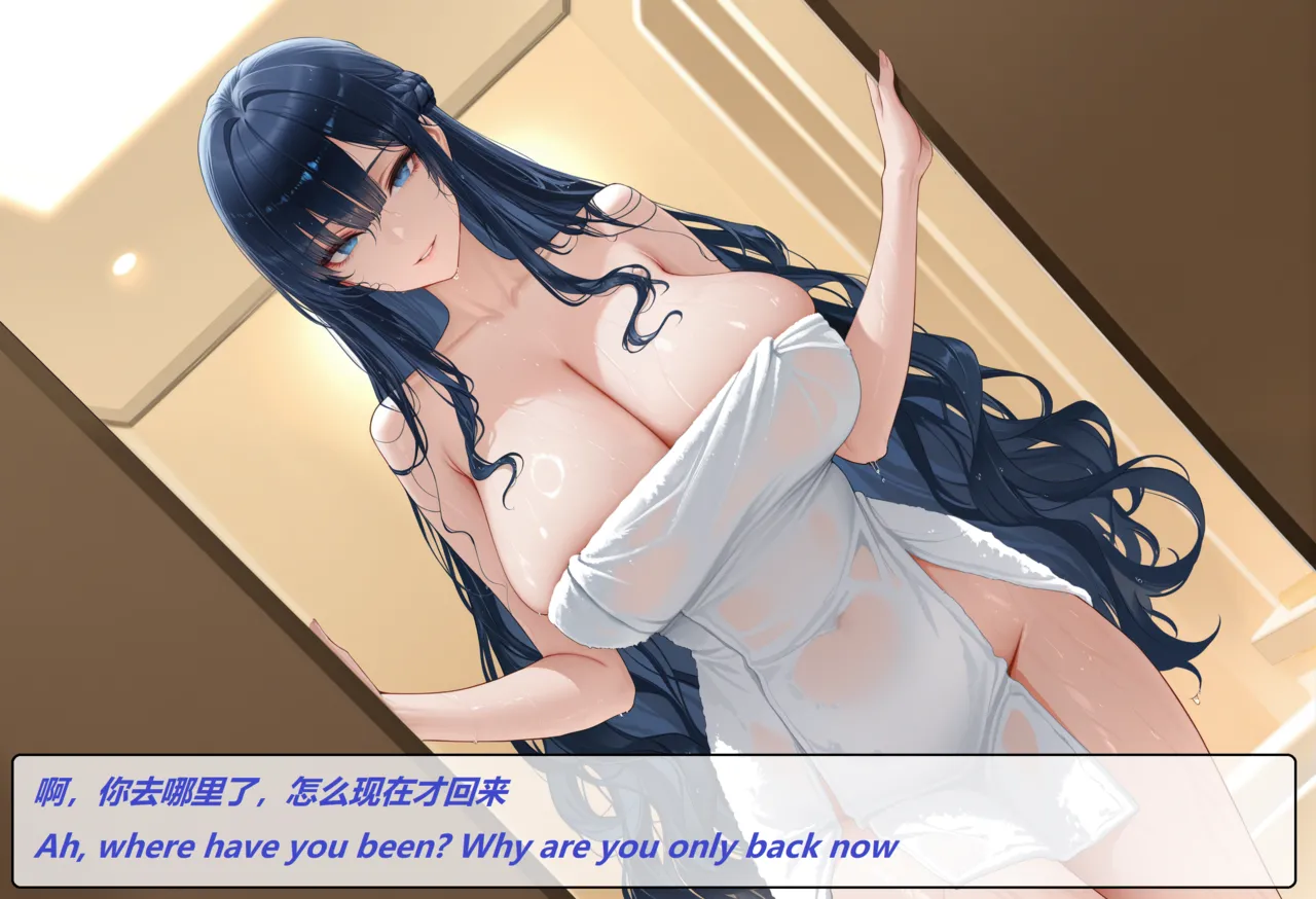 wh 爱恨纠葛 01-11 Chinese English - Image 164