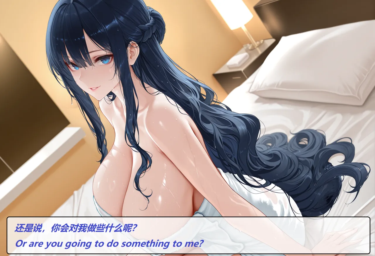 wh 爱恨纠葛 01-11 Chinese English - Image 167