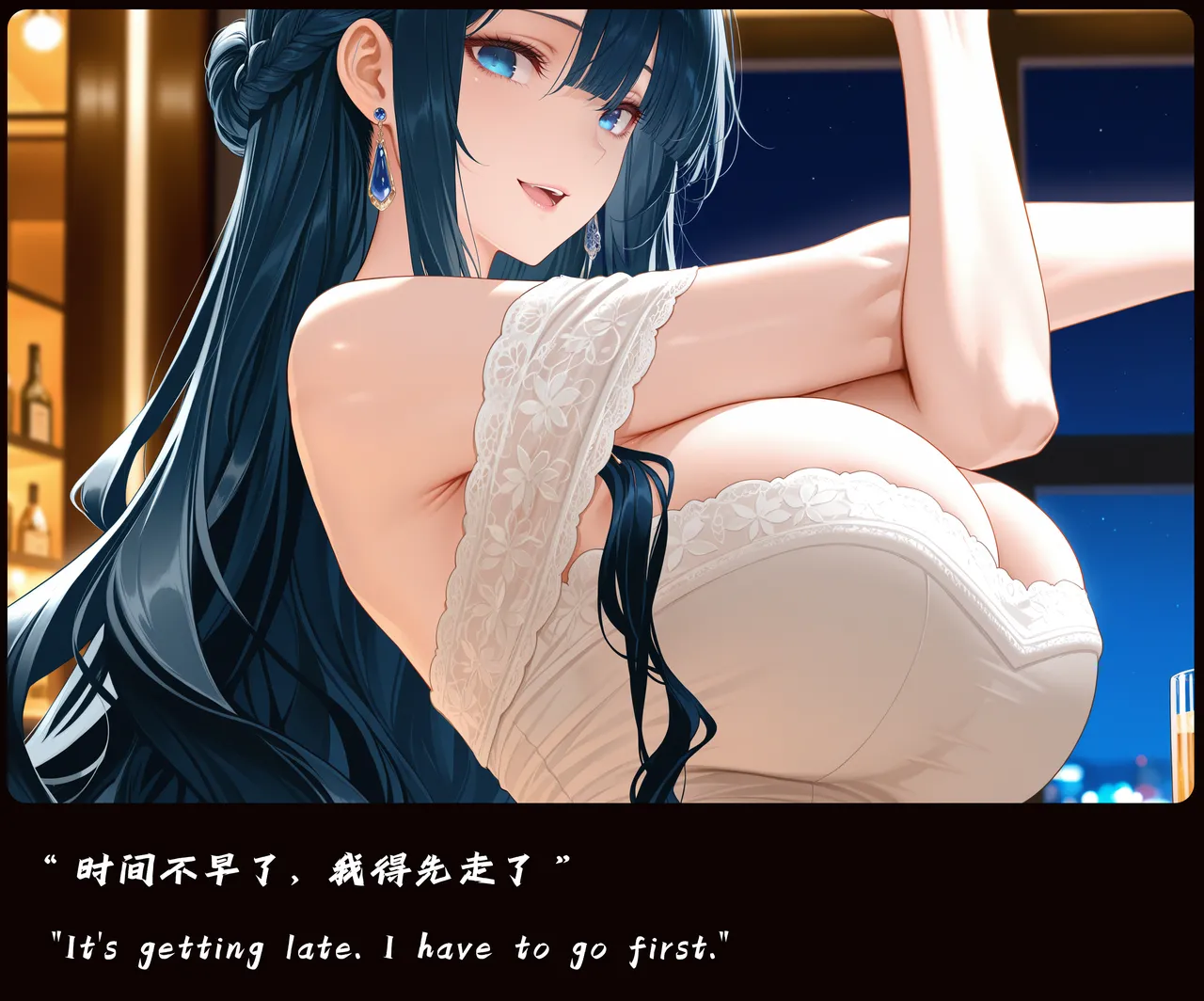 wh 爱恨纠葛 01-11 Chinese English - Image 24