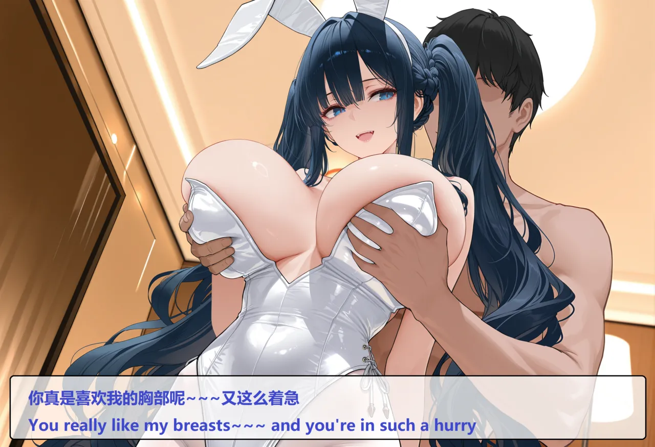 wh 爱恨纠葛 01-11 Chinese English - Image 245