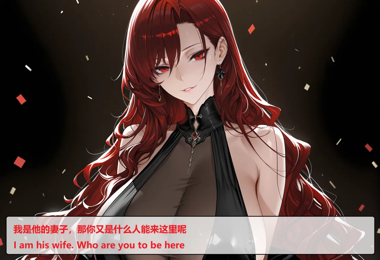 wh 爱恨纠葛 01-11 Chinese English - Image 284