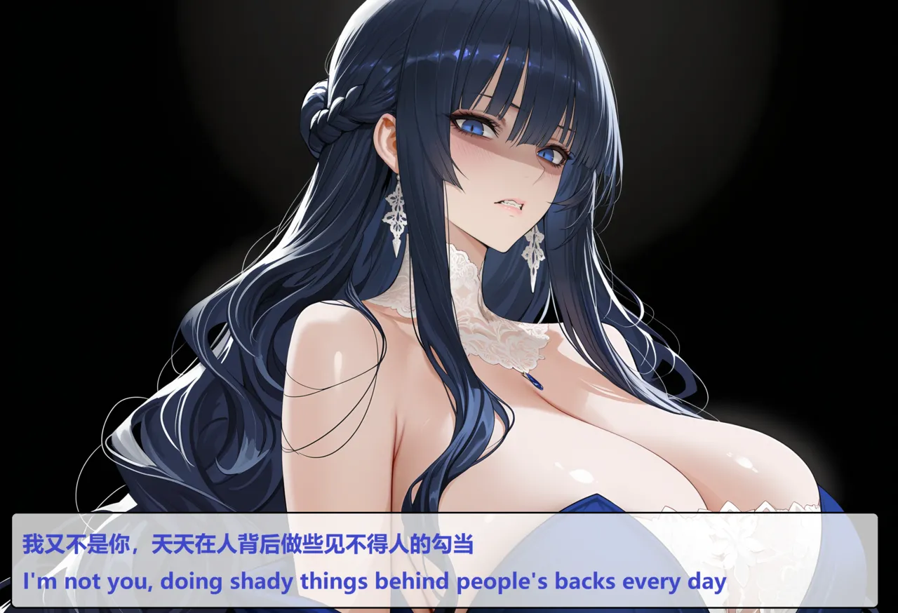 wh 爱恨纠葛 01-11 Chinese English - Image 287