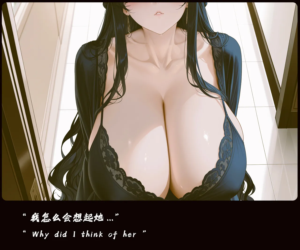 wh 爱恨纠葛 01-11 Chinese English - Image 3