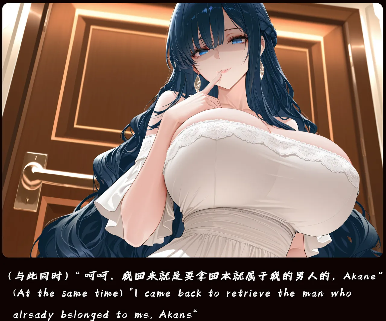 wh 爱恨纠葛 01-11 Chinese English - Image 30