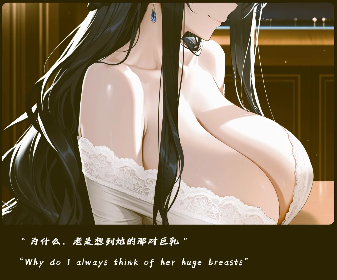 wh 爱恨纠葛 01-11 Chinese English - Image 34