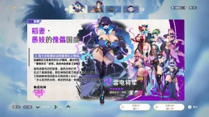 White Flavor No. 3 Prayer for the Lustful God - Page 46