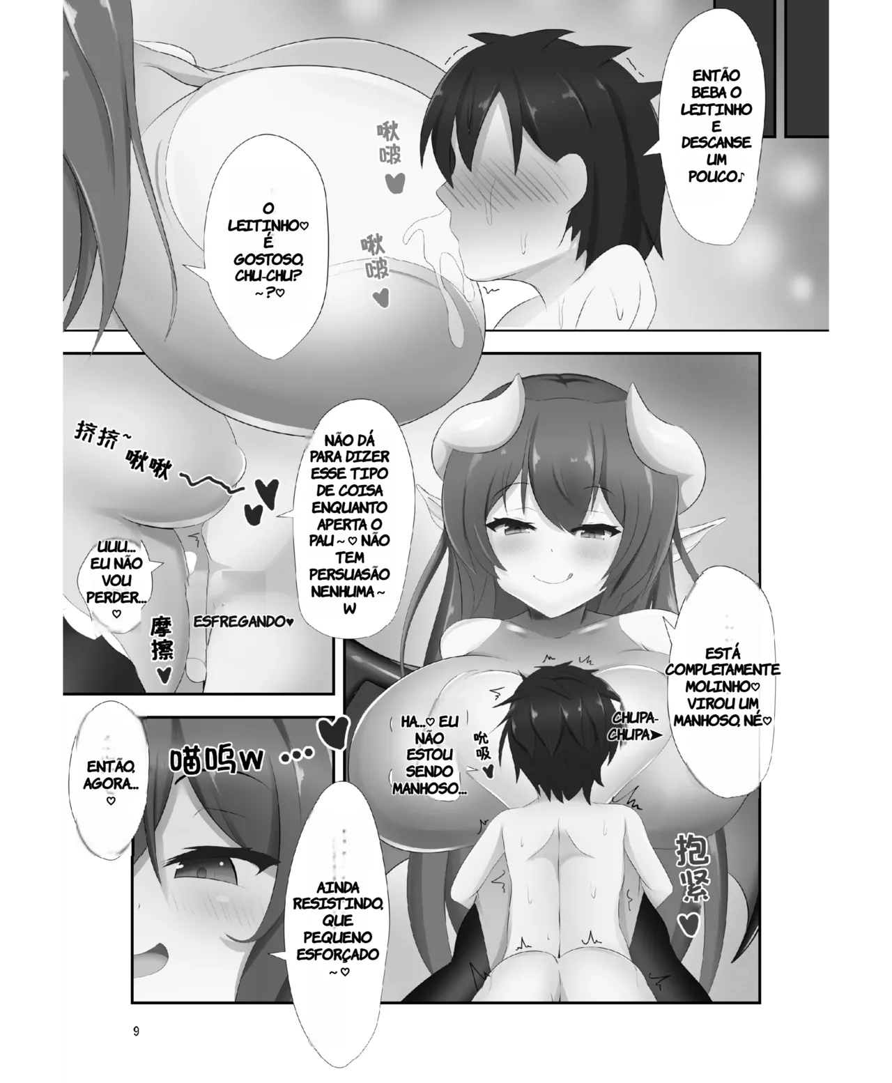Whitepink WaP Dress Succubus Fine no Oyoufuku Aka-chan Choukyou Nisshi Portuguese-BR TR-318 - Image 9