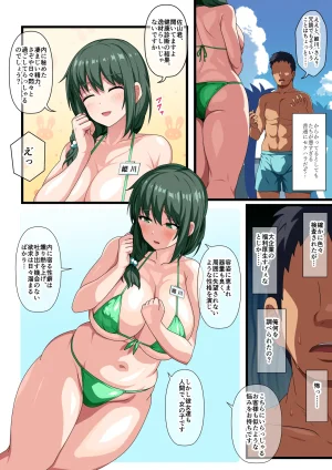 WHITEWILL Yaritai Houdai no Oshigoto - Page 4