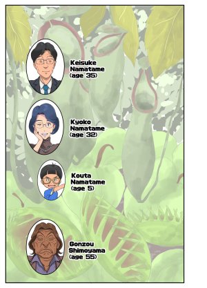 Wife With a Strong Sense of Justice NTR Manga - Bastard boss fucks married hentai wife - 62 Pics - Page 3