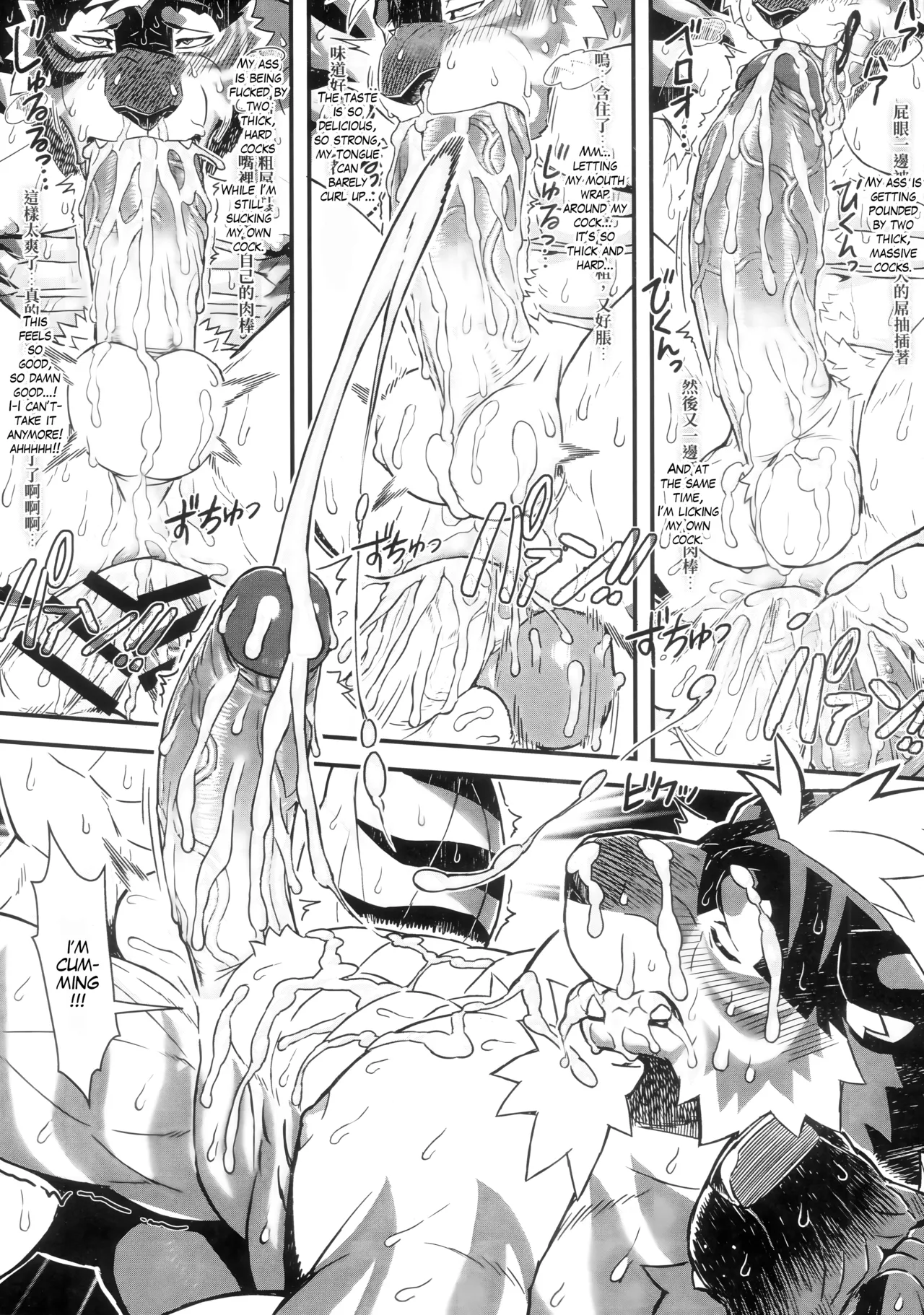 WILD STYLE Ross REALLY, I Didnt Mean to Flash My Too Big Tiger Dick I Swear English - Image 11