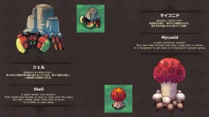 Witch Explorer Digital Art Book - Page 5
