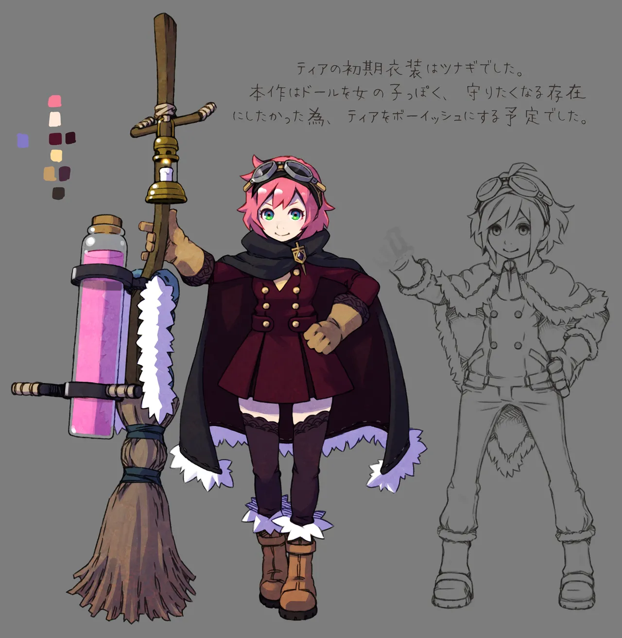 Witch Explorer Digital Art Book - Image 32