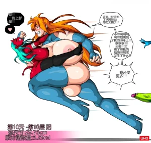 Witchkink00 NNN GRAND PRIX TOWER 2023 PT-BR个人机翻 - Page 14