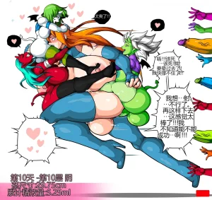 Witchkink00 NNN GRAND PRIX TOWER 2023 PT-BR个人机翻 - Page 16