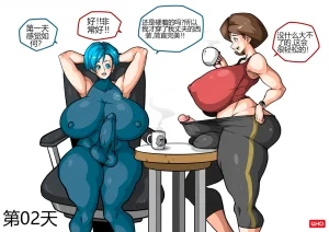 Witchkink00 NO NUT NOVEMBER CHALLENG - BULMA X HELEN PARR个人机翻 - Page 2