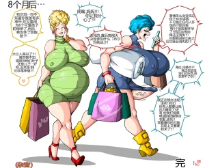 Witchkink00 NO NUT NOVEMBER CHALLENG - BULMA X HELEN PARR个人机翻 - Page 47