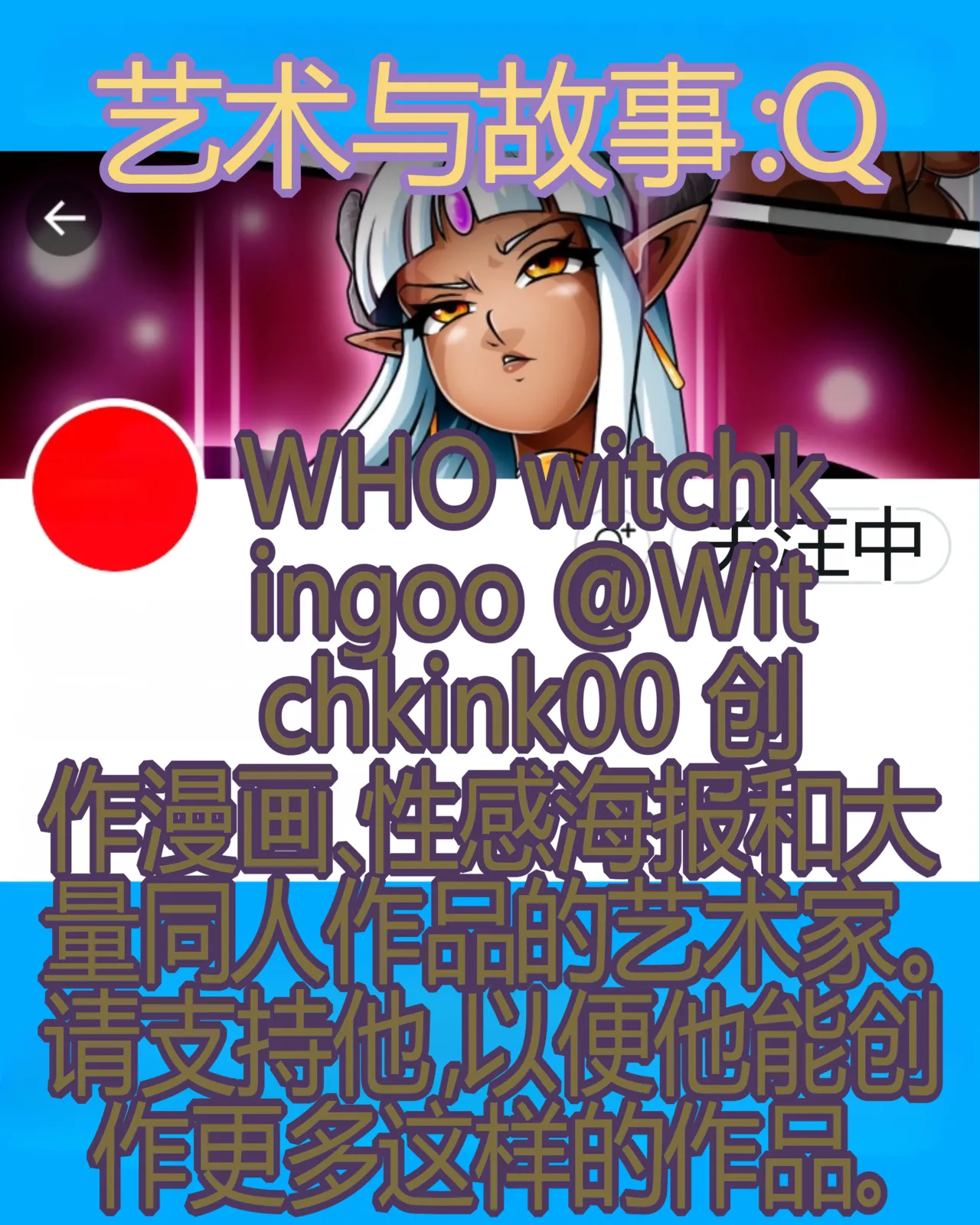 Witchkink00 NO NUT NOVEMBER CHALLENG - BULMA X HELEN PARR个人机翻 - Image 48