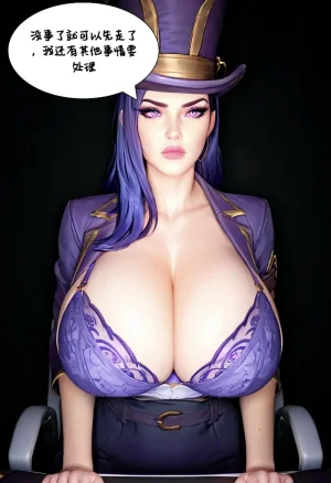 wjkismi 恶堕联盟皮尔特沃夫篇4上 League of Legends Chinese - Page 22