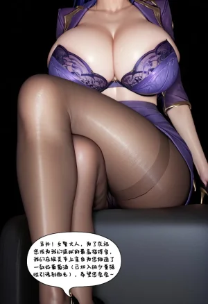 wjkismi 恶堕联盟皮尔特沃夫篇4上 League of Legends Chinese - Page 24