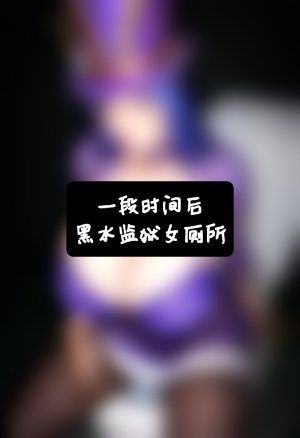 wjkismi 恶堕联盟皮尔特沃夫篇4上 League of Legends Chinese - Page 31