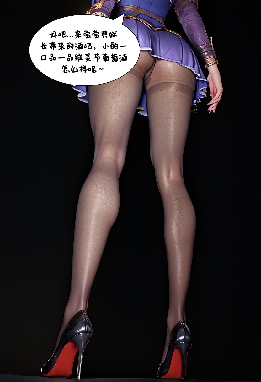 wjkismi 恶堕联盟皮尔特沃夫篇4上 League of Legends Chinese - Image 28