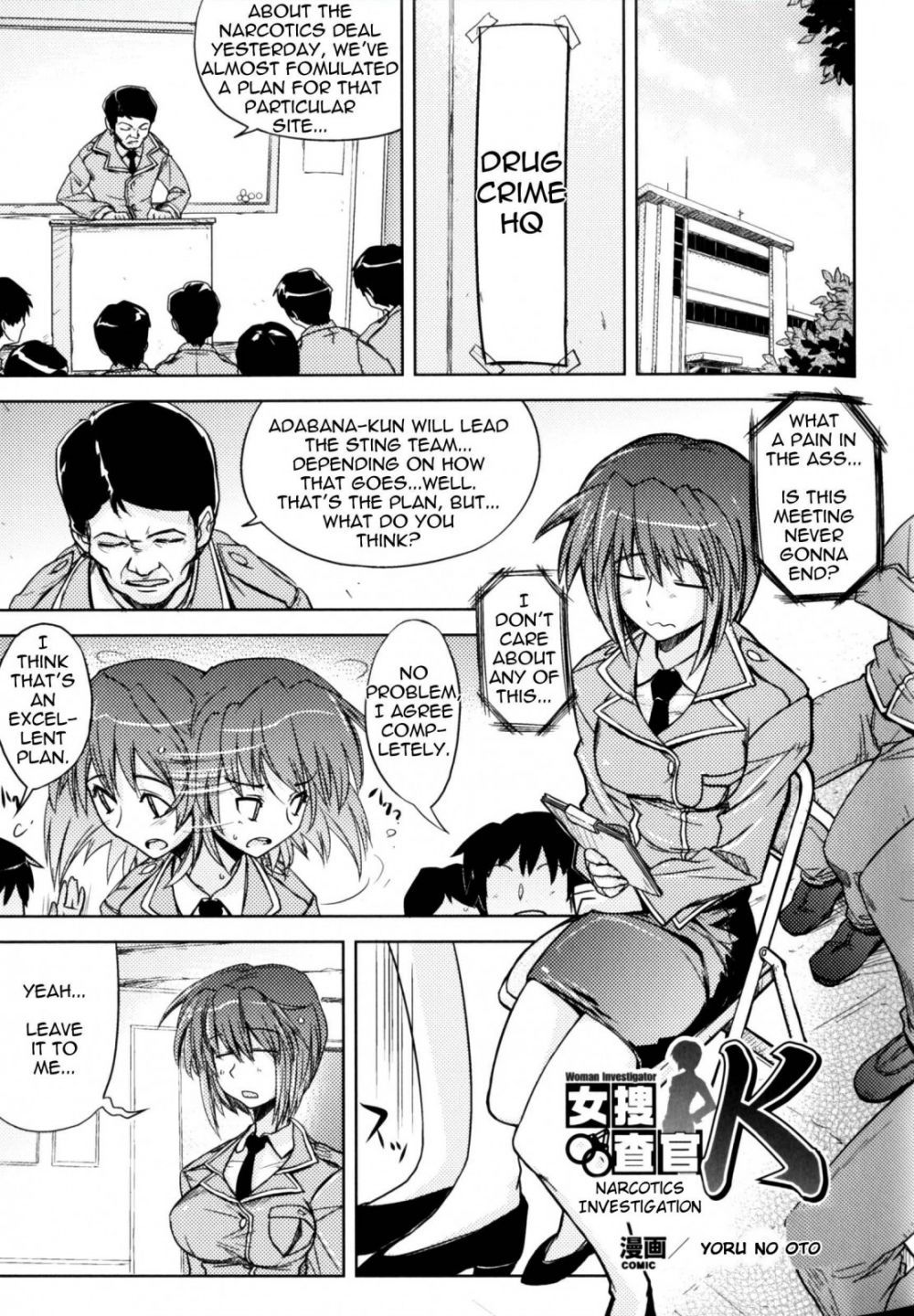 Woman Investigator K - Narcotics Investigation - Image 1