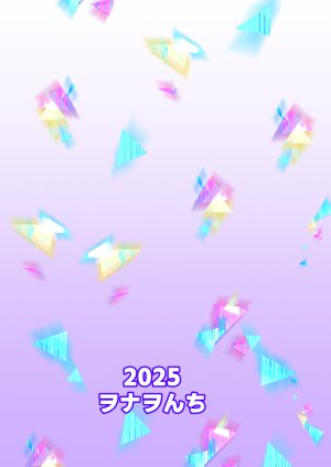 Wonawonchi Wonawo Ganbaru Watashi no Sugu Soba Another 努力加油的我身邊一直有你 Another Blue Archive Chinese Digital - Page 22