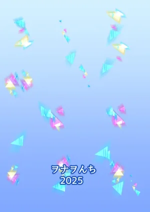 Wonawonchi Wonawo Ganbaru Watashi no Sugu Soba ni 3 Right By My Side While I Do My Best 3 Blue Archive English Aishi21 Digital - Page 27