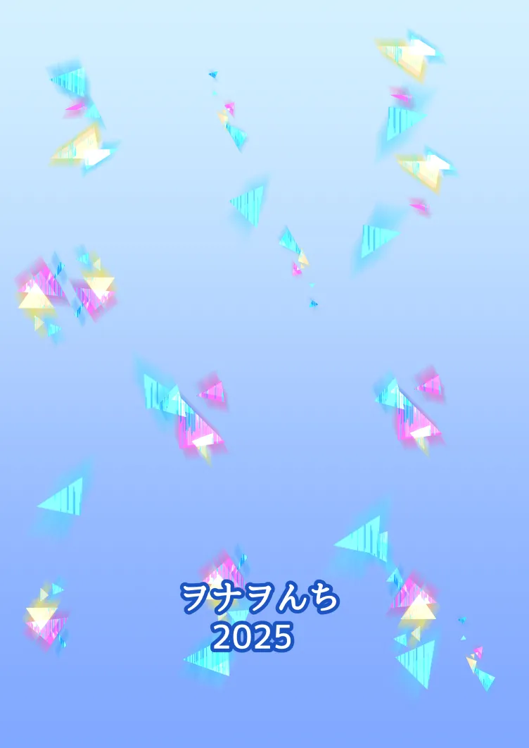 Wonawonchi Wonawo Ganbaru Watashi no Sugu Soba ni 3 Right By My Side While I Do My Best 3 Blue Archive English Aishi21 Digital - Image 27