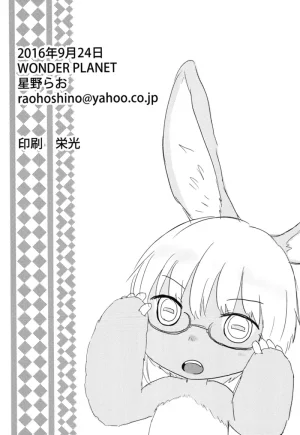 WONDER PLANET Hoshino Rao Nanachi no Nanachi wa Doshigatai Made in Abyss Digital - Page 18