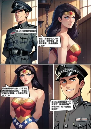 Wonder Woman by grazieeeee - Page 12