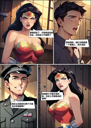 Wonder Woman by grazieeeee - Page 13