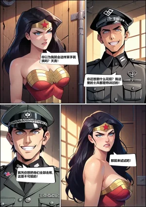 Wonder Woman by grazieeeee - Page 15