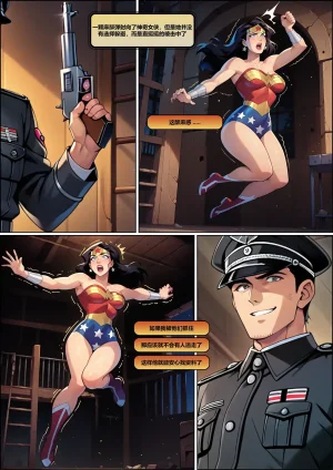 Wonder Woman by grazieeeee - Page 16