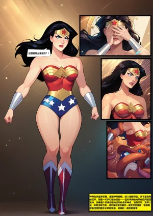 Wonder Woman by grazieeeee - Page 37