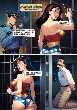 Wonder Woman by grazieeeee - Page 4