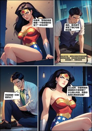 Wonder Woman by grazieeeee - Page 6