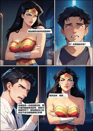Wonder Woman by grazieeeee - Page 7