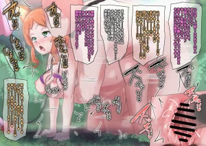 Wonderful Precure Nom - Page 99